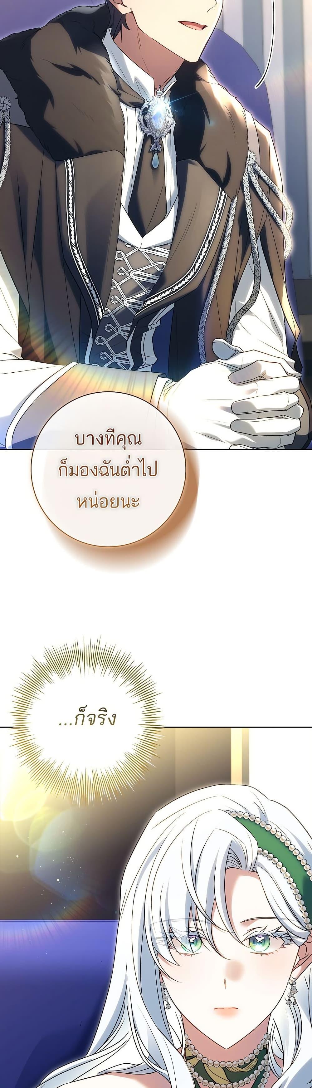 Manga-lc-com อ่านมังงะ อ่านการ์ตูน ออนไลน์ ฟรี Honey, Why Can’t We Get a Divorce ตอนที่ 1 2 3 4 5 6 7 8 9 10 11 12 13 14 ฟรี ไม่มีโฆษณา Manga-lc - อ่าน มังงะ อ่าน การ์ตูน ออนไลน์ อ่านมังงะ ฟรี