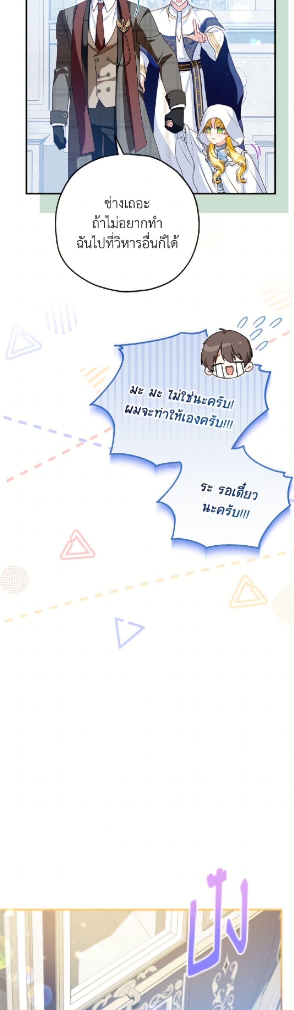 Manga-lc-com อ่านมังงะ อ่านการ์ตูน ออนไลน์ ฟรี The Adopted Daughter-in-law Wants To Leave ตอนที่ 1 2 3 4 5 6 7 8 9 10 11 12 13 14 ฟรี ไม่มีโฆษณา Manga-lc - อ่าน มังงะ อ่าน การ์ตูน ออนไลน์ อ่านมังงะ ฟรี