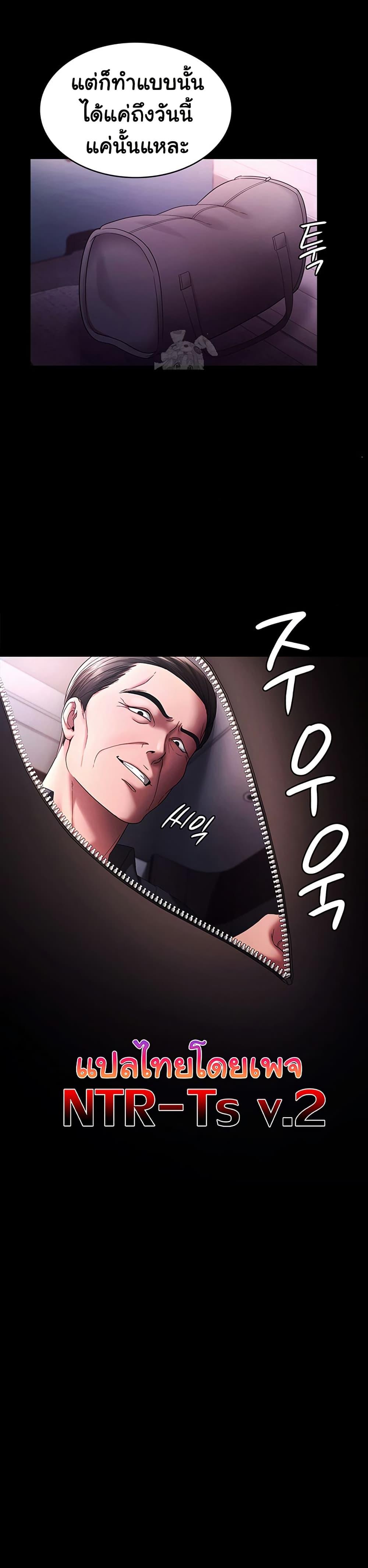 Doujin-Lc- อ่าน โดจิน มังฮวา เกาหลี ญี่ปุ่น จีน แปลไทย The Chairman’s Wife ตอนที่ 1 2 3 4 5 6 7 8 9 10 11 12 13 14 ฟรี ไม่มีโฆษณา อ่าน โดจิน Manhwa เกาหลี ญี่ปุ่น จีน เรามีครบ คัดมาให้เน้นๆ โดจิน 18+ รับประกันความฟินโดย  Doujin Lc