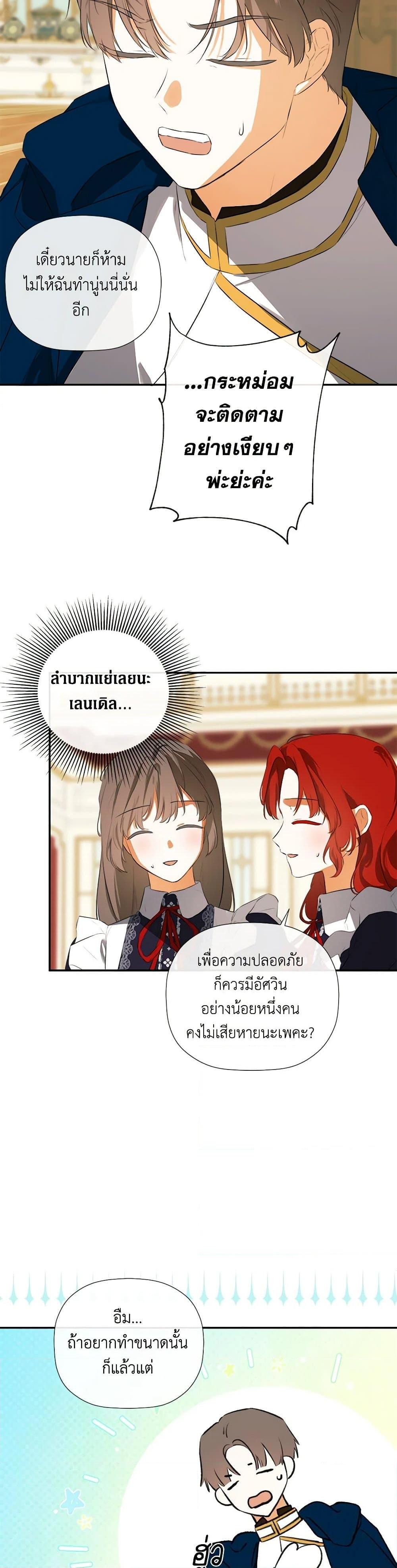 Manga-lc-com อ่านมังงะ อ่านการ์ตูน ออนไลน์ ฟรี I Mistook the Hidden Identity of the Sub Male Lead ตอนที่ 1 2 3 4 5 6 7 8 9 10 11 12 13 14 ฟรี ไม่มีโฆษณา Manga-lc - อ่าน มังงะ อ่าน การ์ตูน ออนไลน์ อ่านมังงะ ฟรี