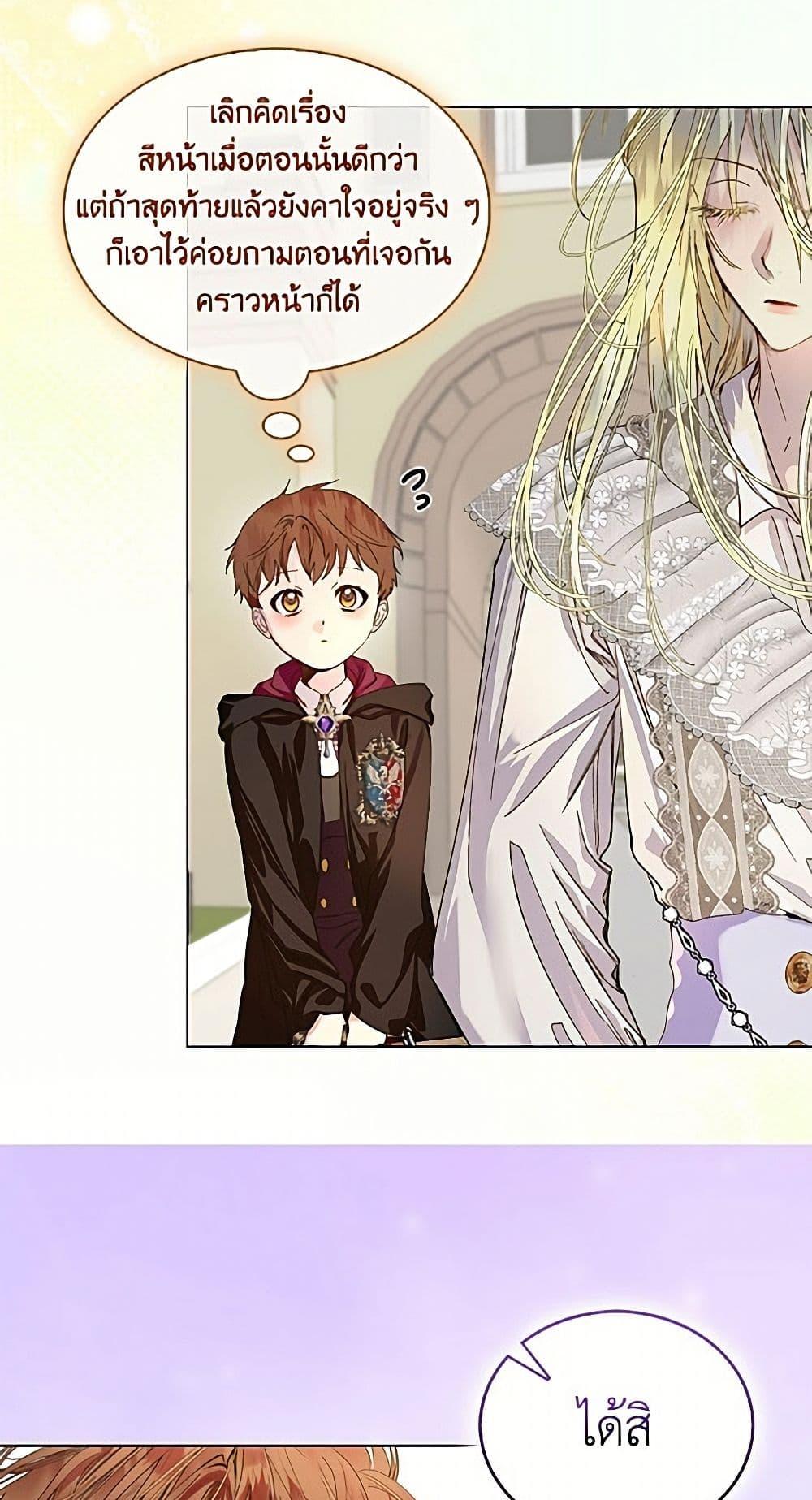 Manga-lc-com อ่านมังงะ อ่านการ์ตูน ออนไลน์ ฟรี Miss Not-So Sidekick ตอนที่ 1 2 3 4 5 6 7 8 9 10 11 12 13 14 ฟรี ไม่มีโฆษณา Manga-lc - อ่าน มังงะ อ่าน การ์ตูน ออนไลน์ อ่านมังงะ ฟรี