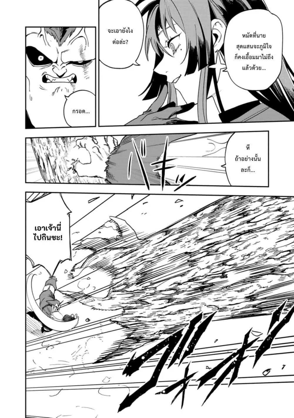 Manga-lc-com อ่านมังงะ อ่านการ์ตูน ออนไลน์ ฟรี Game Chishiki de Saikyou ni Natta Mob Heishi wa Shin no Jits ตอนที่ 1 2 3 4 5 6 7 8 9 10 11 12 13 14 ฟรี ไม่มีโฆษณา Manga-lc - อ่าน มังงะ อ่าน การ์ตูน ออนไลน์ อ่านมังงะ ฟรี