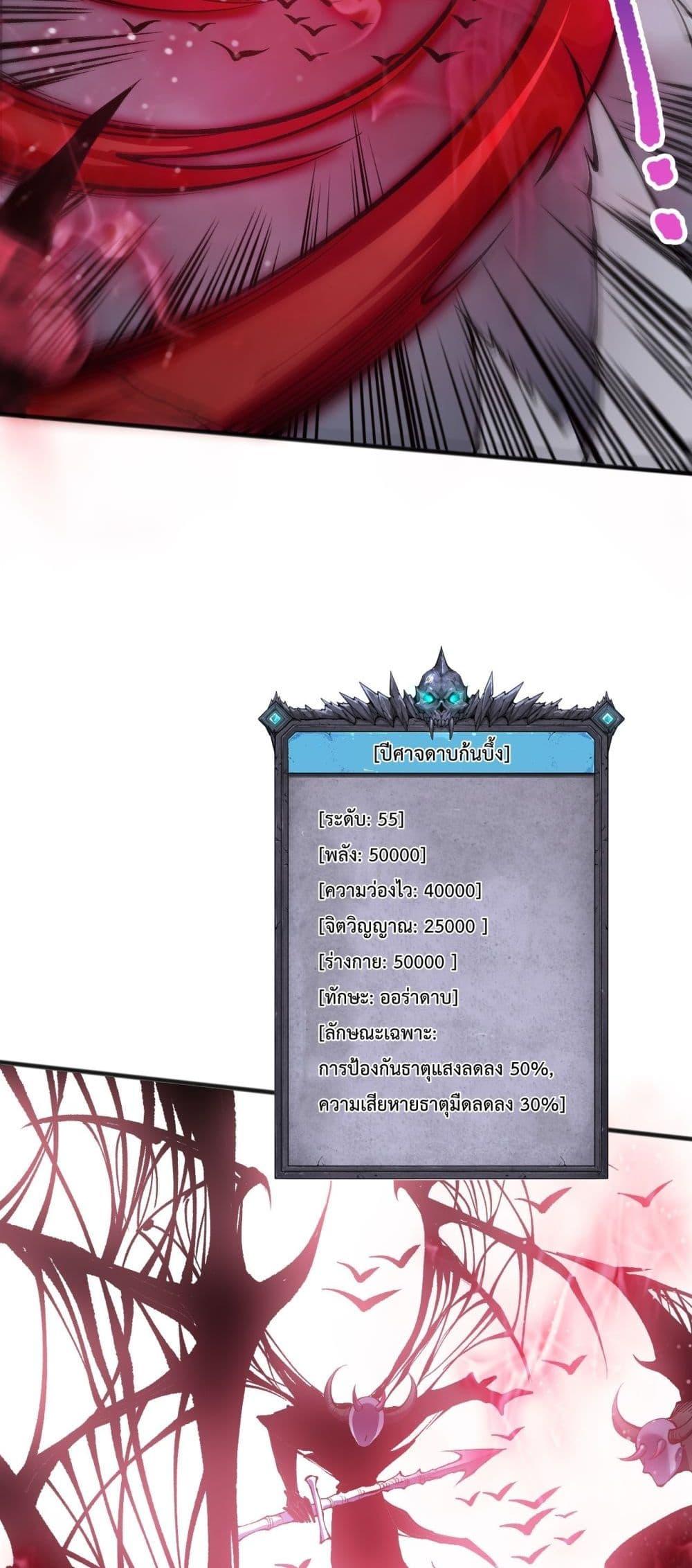 Manga-lc-com อ่านมังงะ อ่านการ์ตูน ออนไลน์ ฟรี NecromancerKin ตอนที่ 1 2 3 4 5 6 7 8 9 10 11 12 13 14 ฟรี ไม่มีโฆษณา Manga-lc - อ่าน มังงะ อ่าน การ์ตูน ออนไลน์ อ่านมังงะ ฟรี