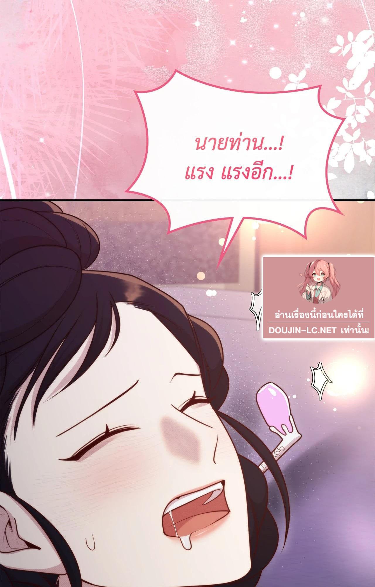 Doujin-Lc- อ่าน โดจิน มังฮวา เกาหลี ญี่ปุ่น จีน แปลไทย Bound by Fate ตอนที่ 1 2 3 4 5 6 7 8 9 10 11 12 13 14 ฟรี ไม่มีโฆษณา อ่าน โดจิน Manhwa เกาหลี ญี่ปุ่น จีน เรามีครบ คัดมาให้เน้นๆ โดจิน 18+ รับประกันความฟินโดย  Doujin Lc