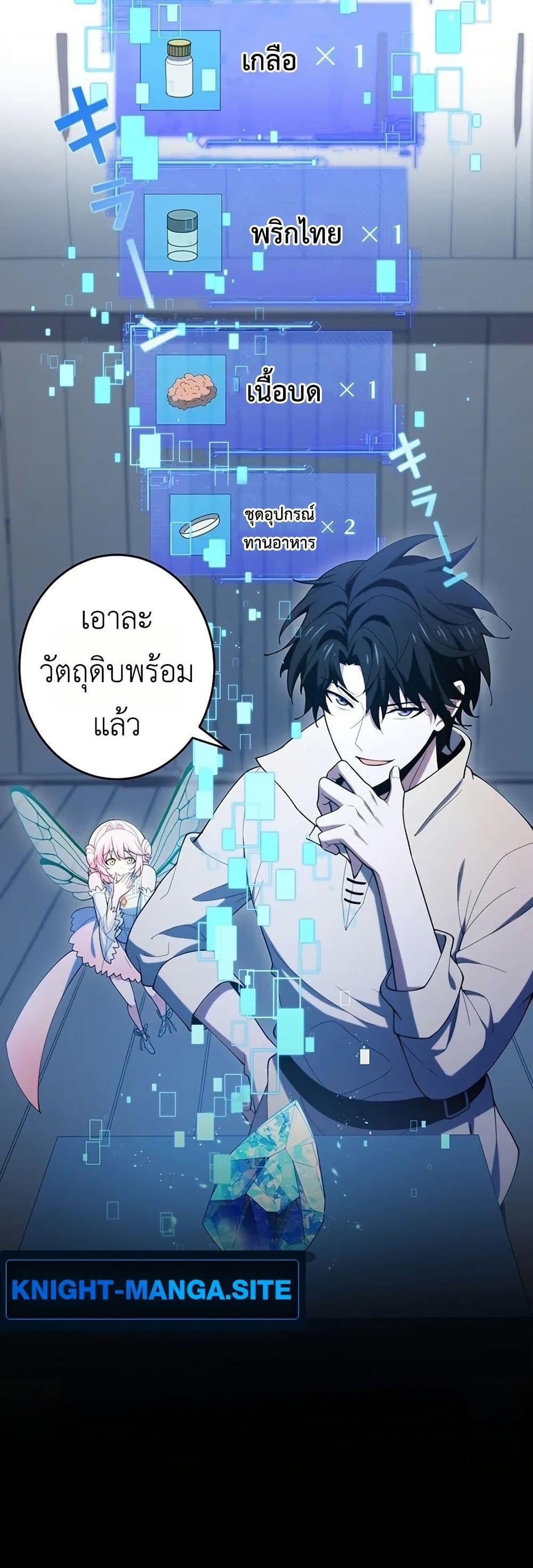 Manga-lc-com อ่านมังงะ อ่านการ์ตูน ออนไลน์ ฟรี The Game Architect of the Abyss ตอนที่ 1 2 3 4 5 6 7 8 9 10 11 12 13 14 ฟรี ไม่มีโฆษณา Manga-lc - อ่าน มังงะ อ่าน การ์ตูน ออนไลน์ อ่านมังงะ ฟรี