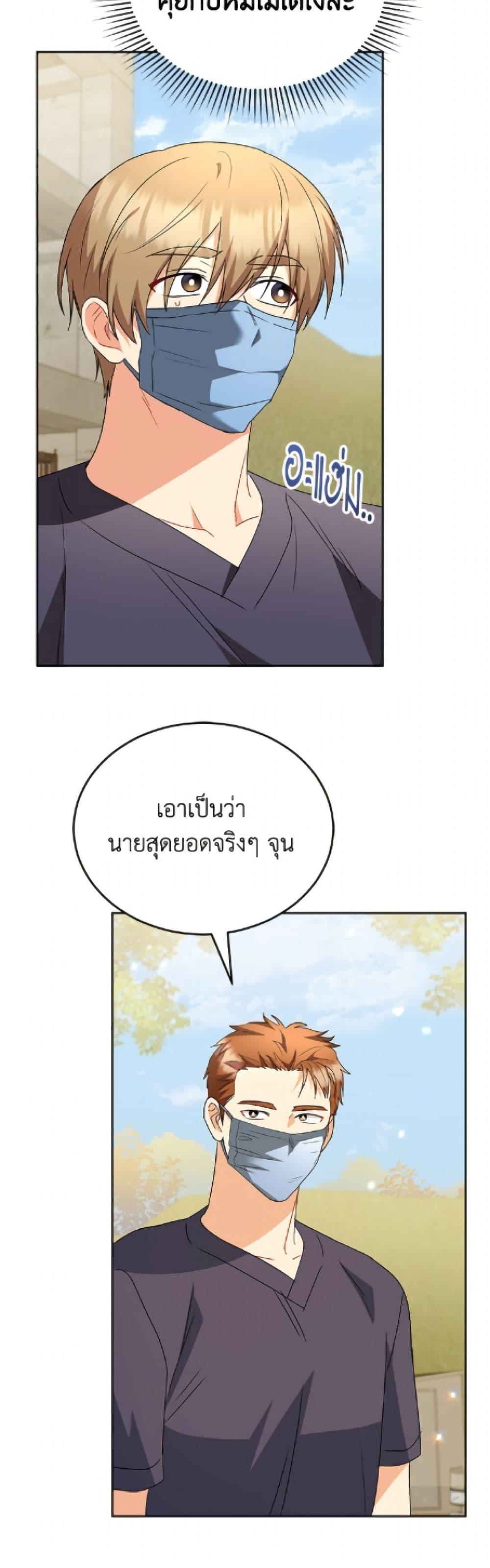 Manga-lc-com อ่านมังงะ อ่านการ์ตูน ออนไลน์ ฟรี Hello! Veterinarian! ตอนที่ 1 2 3 4 5 6 7 8 9 10 11 12 13 14 ฟรี ไม่มีโฆษณา Manga-lc - อ่าน มังงะ อ่าน การ์ตูน ออนไลน์ อ่านมังงะ ฟรี