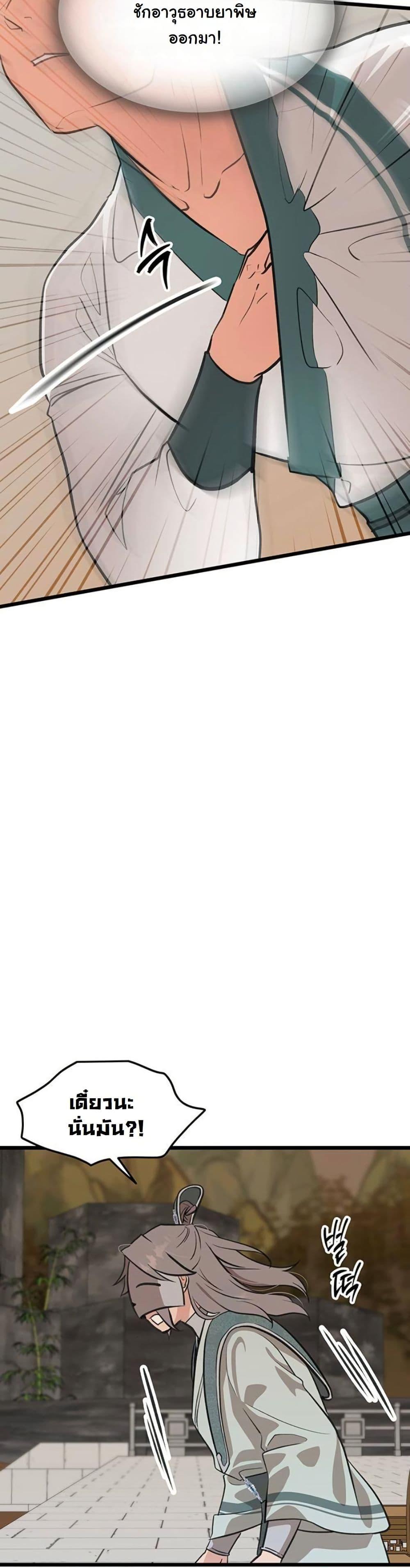 Manga-lc-com อ่านมังงะ อ่านการ์ตูน ออนไลน์ ฟรี My Wife is the Demonic Cult Leader ตอนที่ 1 2 3 4 5 6 7 8 9 10 11 12 13 14 ฟรี ไม่มีโฆษณา Manga-lc - อ่าน มังงะ อ่าน การ์ตูน ออนไลน์ อ่านมังงะ ฟรี