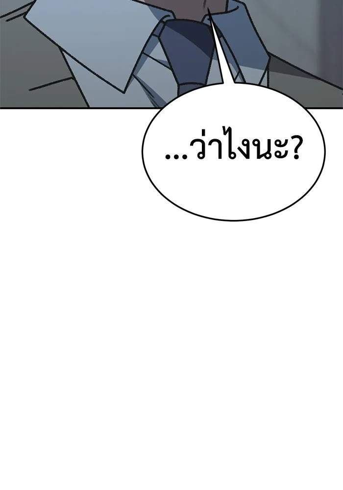 ช่วยเปลี่ยนฉันที ตอนที่ 296. ซีซัน 3 โซอินกุก 4 รูปที่ 13