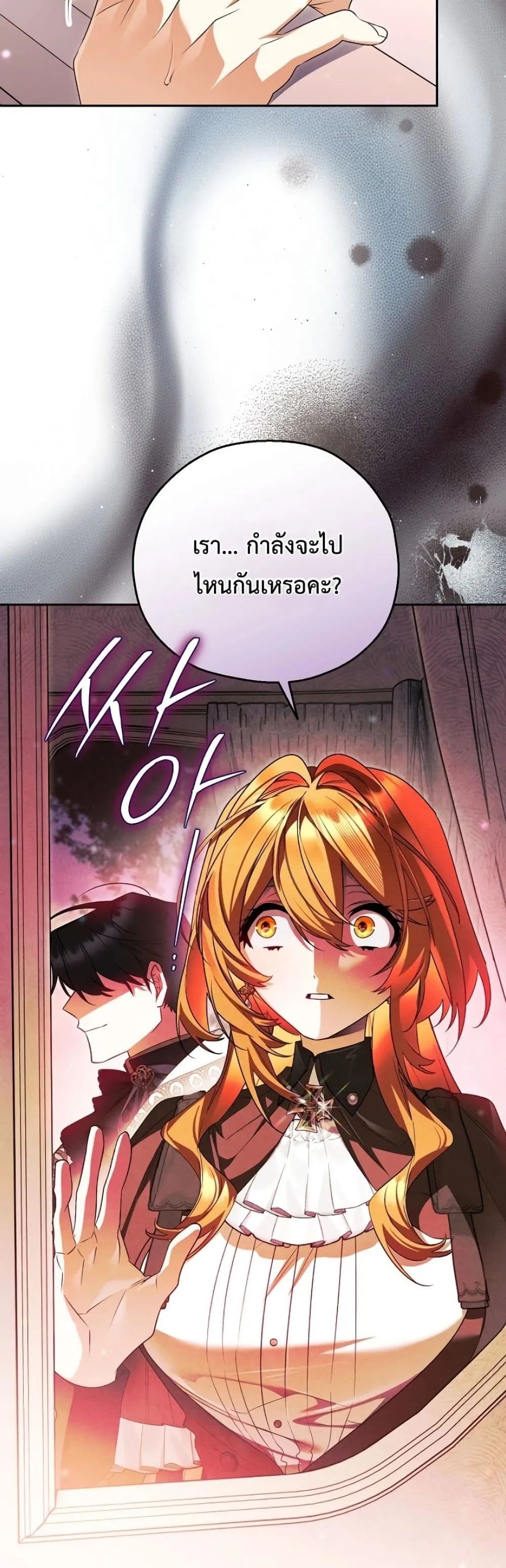 Manga-lc-com อ่านมังงะ อ่านการ์ตูน ออนไลน์ ฟรี Marriage With A Suspiciously Demure Husband ตอนที่ 1 2 3 4 5 6 7 8 9 10 11 12 13 14 ฟรี ไม่มีโฆษณา Manga-lc - อ่าน มังงะ อ่าน การ์ตูน ออนไลน์ อ่านมังงะ ฟรี