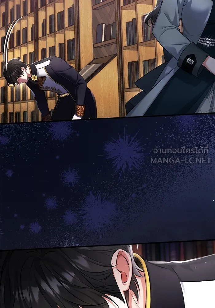 แด่ตัวละครโปรดที่ถูกทิ้ง ตอนที่ 57 รูปที่ 21