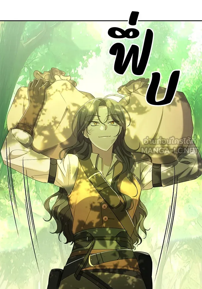 อยู่ดี ๆ ก็มีนางเอกนิยายเป็นเพื่อนบ้าน ตอนที่ 1 รูปที่ 18