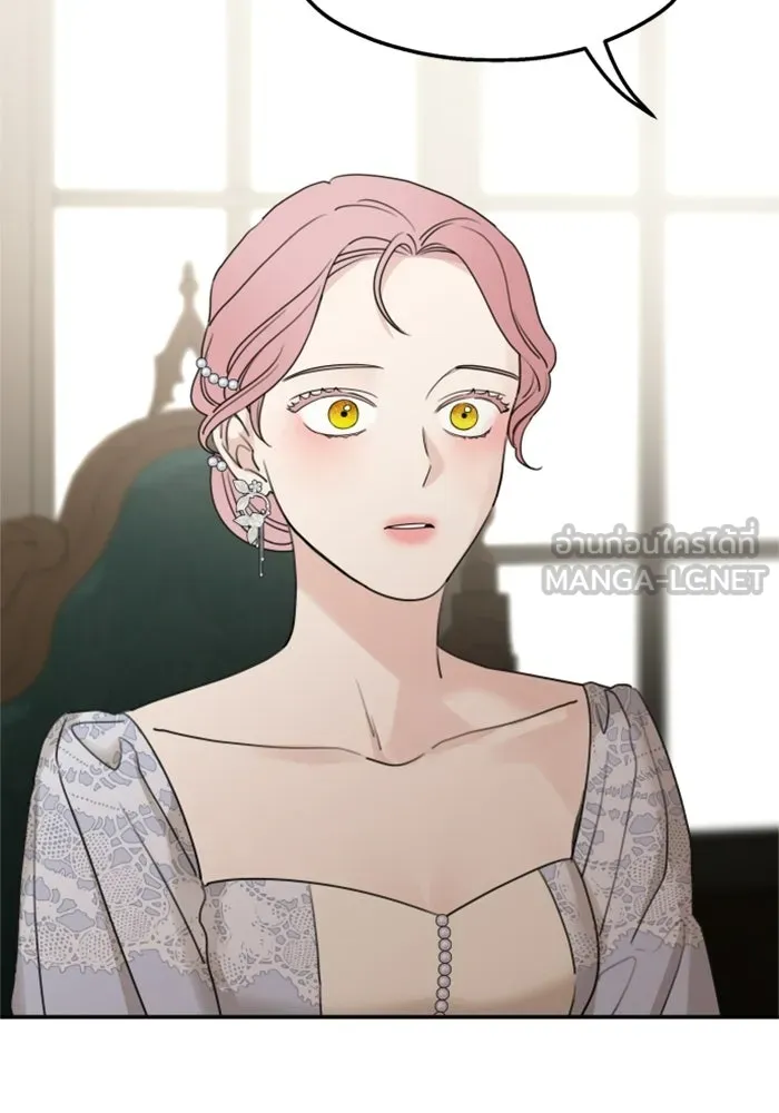 ครอบครัวสามีเห็นทีจะคลั่งรัก ตอนที่ 42 รูปที่ 54