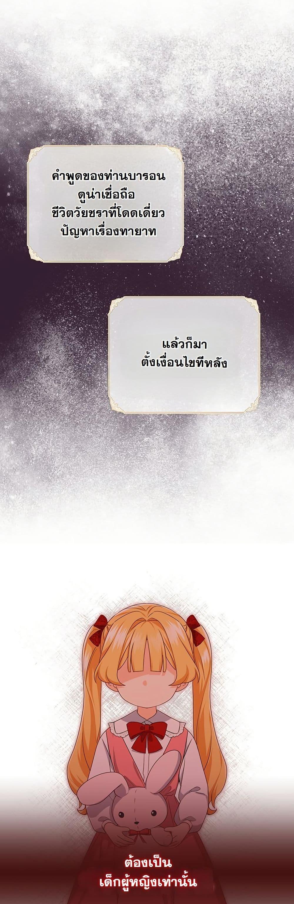 Manga-lc-com อ่านมังงะ อ่านการ์ตูน ออนไลน์ ฟรี I Need Sponsorship ตอนที่ 1 2 3 4 5 6 7 8 9 10 11 12 13 14 ฟรี ไม่มีโฆษณา Manga-lc - อ่าน มังงะ อ่าน การ์ตูน ออนไลน์ อ่านมังงะ ฟรี