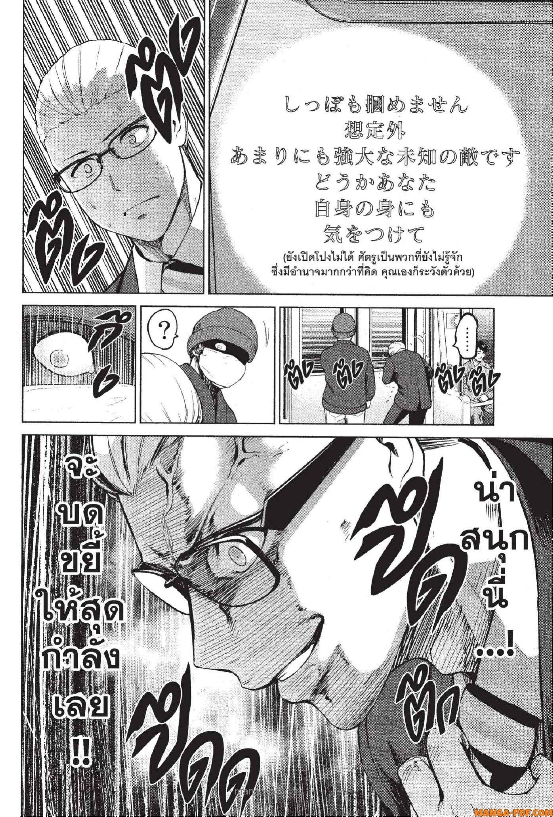 Manga-lc-com อ่านมังงะ อ่านการ์ตูน ออนไลน์ ฟรี INFECTION เชื้อมรณะ ตอนที่ 1 2 3 4 5 6 7 8 9 10 11 12 13 14 ฟรี ไม่มีโฆษณา Manga-lc - อ่าน มังงะ อ่าน การ์ตูน ออนไลน์ อ่านมังงะ ฟรี