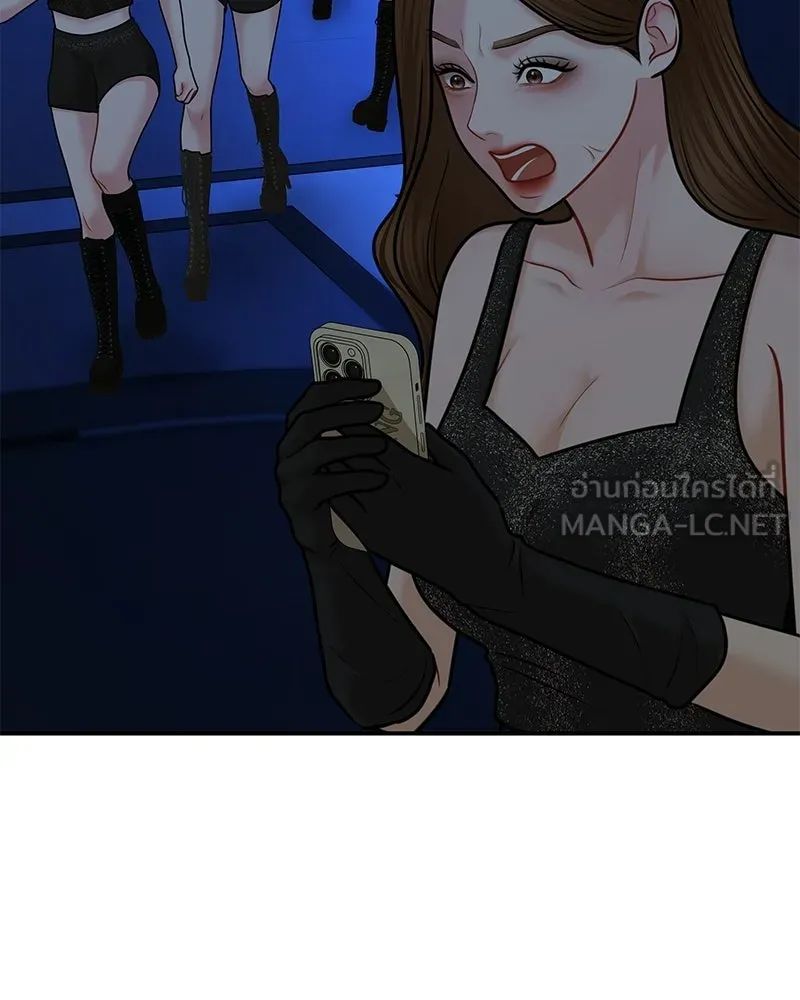 จ้า แม่คนสวย ตอนที่ 48 รูปที่ 30
