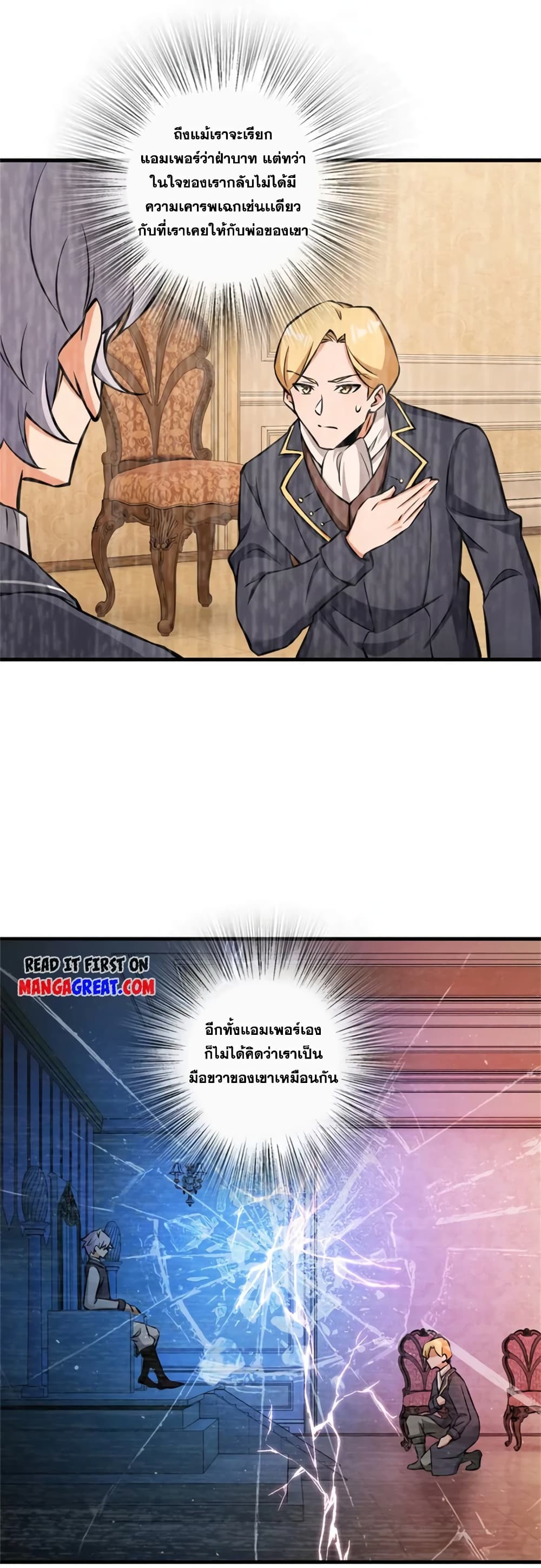 Manga-lc-com อ่านมังงะ อ่านการ์ตูน ออนไลน์ ฟรี Release That Witch ตอนที่ 1 2 3 4 5 6 7 8 9 10 11 12 13 14 ฟรี ไม่มีโฆษณา Manga-lc - อ่าน มังงะ อ่าน การ์ตูน ออนไลน์ อ่านมังงะ ฟรี