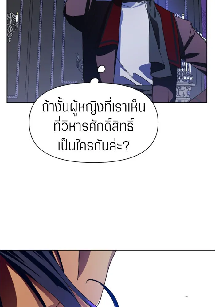 ชิงชีวิตพลิกลิขิตชะตา ตอนที่ 33. บางทีอาจจะได้เป็นภรรยาของข้าแ รูปที่ 53