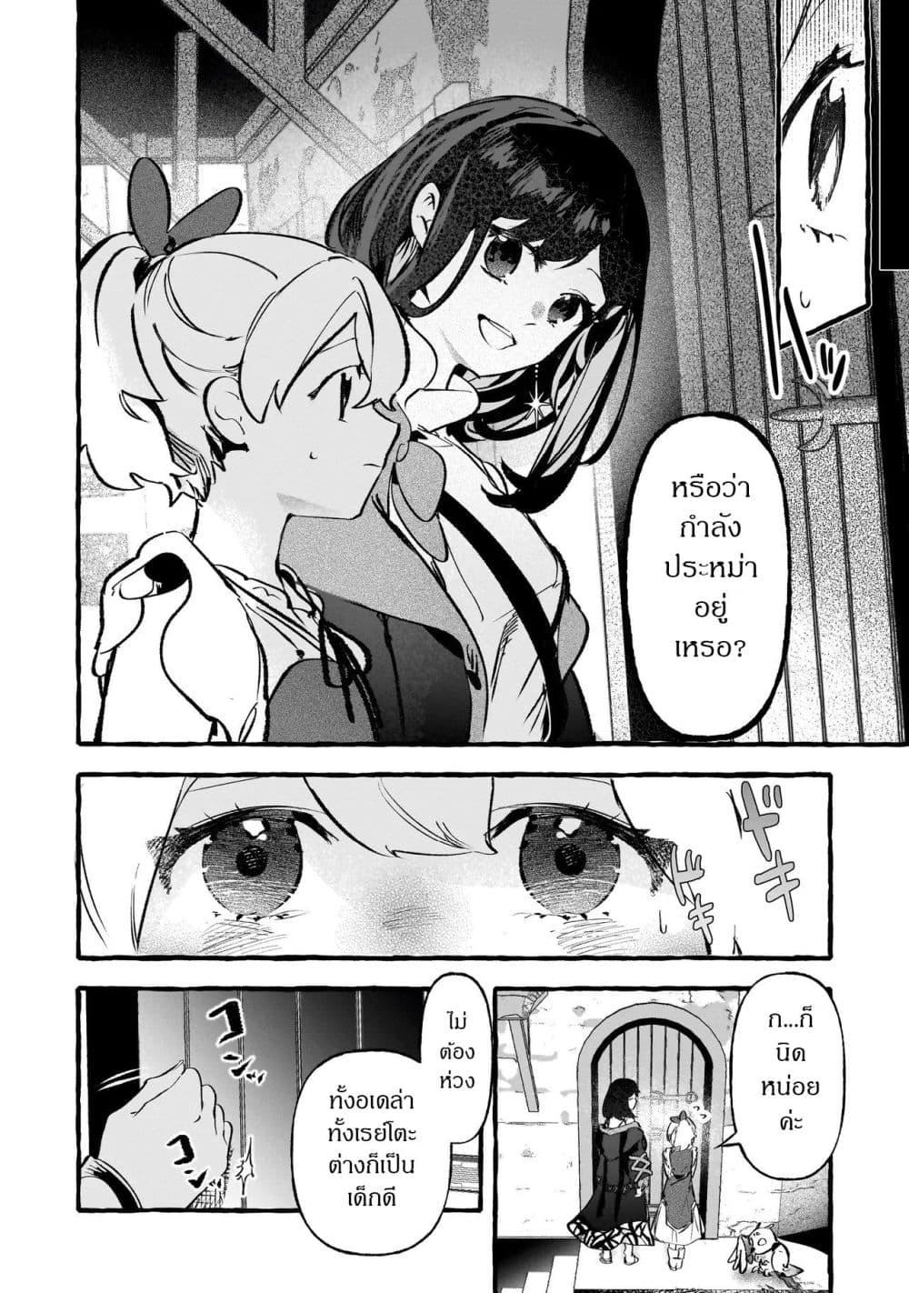 Manga-lc-com อ่านมังงะ อ่านการ์ตูน ออนไลน์ ฟรี Shinmai Majo no Isekai o Kiraku tabi Isekai ni Ochita Moto Arafo Shachiku wa Majo no Deshi o Nanori dai ni no Jinsei o Oka suru ตอนที่ 1 2 3 4 5 6 7 8 9 10 11 12 13 14 ฟรี ไม่มีโฆษณา Manga-lc - อ่าน มังงะ อ่าน การ์ตูน ออนไลน์ อ่านมังงะ ฟรี
