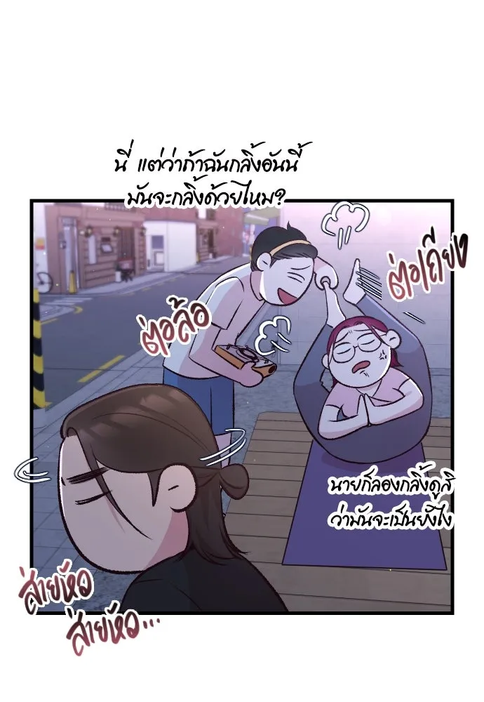 รักกันคนละครึ่งทาง ตอนที่ 9 รูปที่ 56