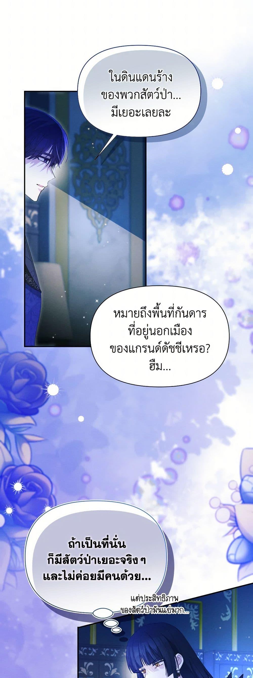 Manga-lc-com อ่านมังงะ อ่านการ์ตูน ออนไลน์ ฟรี The Goal Is to Be Self-Made ตอนที่ 1 2 3 4 5 6 7 8 9 10 11 12 13 14 ฟรี ไม่มีโฆษณา Manga-lc - อ่าน มังงะ อ่าน การ์ตูน ออนไลน์ อ่านมังงะ ฟรี