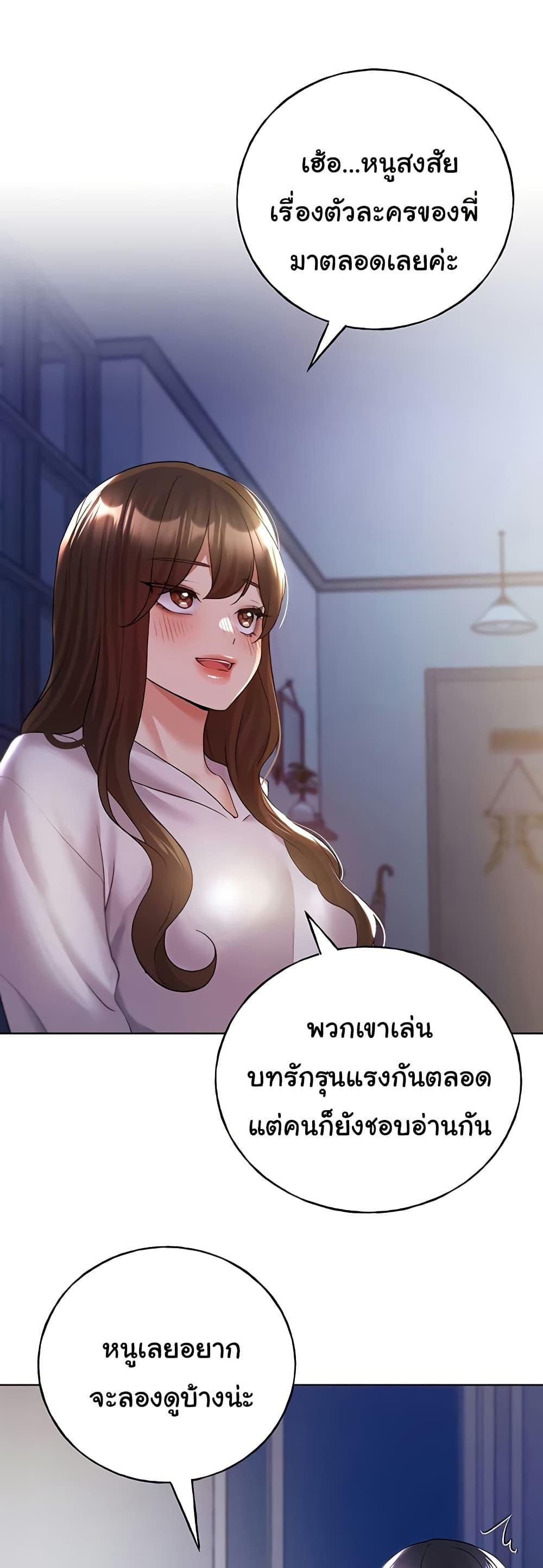 Doujin-Lc- อ่าน โดจิน มังฮวา เกาหลี ญี่ปุ่น จีน แปลไทย My Illustrator ตอนที่ 1 2 3 4 5 6 7 8 9 10 11 12 13 14 ฟรี ไม่มีโฆษณา อ่าน โดจิน Manhwa เกาหลี ญี่ปุ่น จีน เรามีครบ คัดมาให้เน้นๆ โดจิน 18+ รับประกันความฟินโดย  Doujin Lc