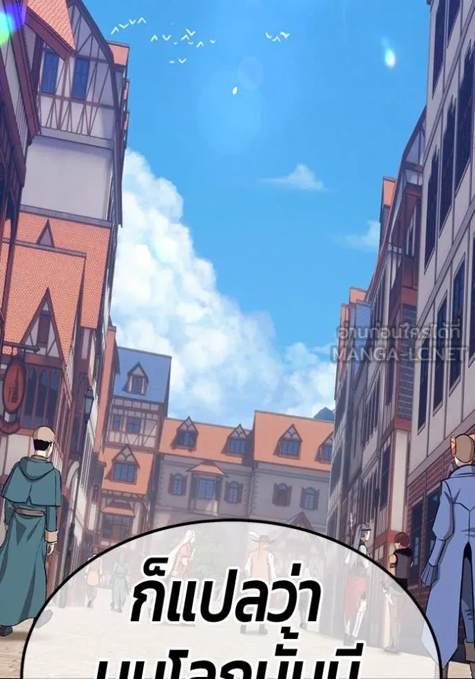 +99 ท่อนไม้ ตอนที่ 74 รูปที่ 394