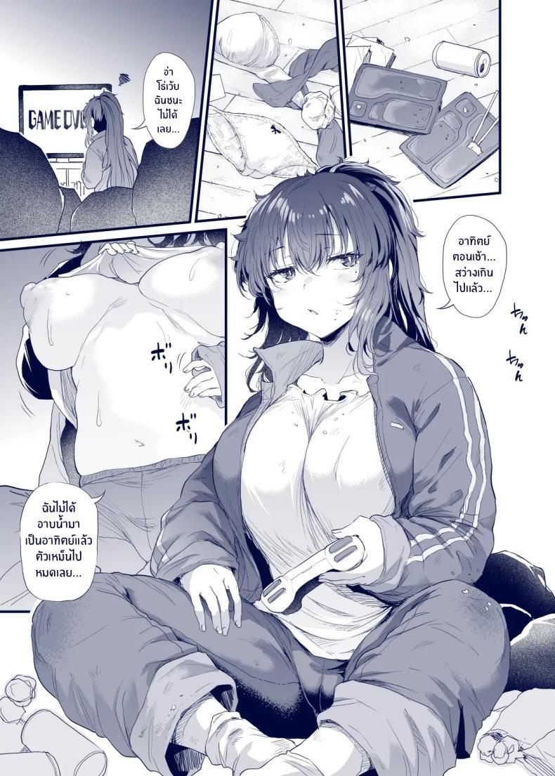 Doujin-Lc- อ่าน โดจิน มังฮวา เกาหลี ญี่ปุ่น จีน แปลไทย เสน่ห์สาวน้ำไม่อาบ (Nusmusbim) ตอนที่ 1 2 3 4 5 6 7 8 9 10 11 12 13 14 ฟรี ไม่มีโฆษณา อ่าน โดจิน Manhwa เกาหลี ญี่ปุ่น จีน เรามีครบ คัดมาให้เน้นๆ โดจิน 18+ รับประกันความฟินโดย  Doujin Lc