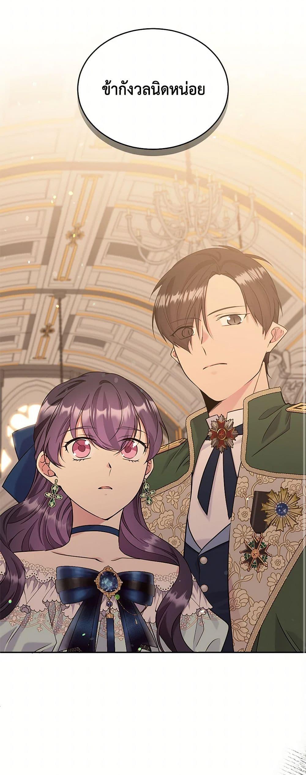 Manga-lc-com อ่านมังงะ อ่านการ์ตูน ออนไลน์ ฟรี My Goal is to Live a Long ตอนที่ 1 2 3 4 5 6 7 8 9 10 11 12 13 14 ฟรี ไม่มีโฆษณา Manga-lc - อ่าน มังงะ อ่าน การ์ตูน ออนไลน์ อ่านมังงะ ฟรี