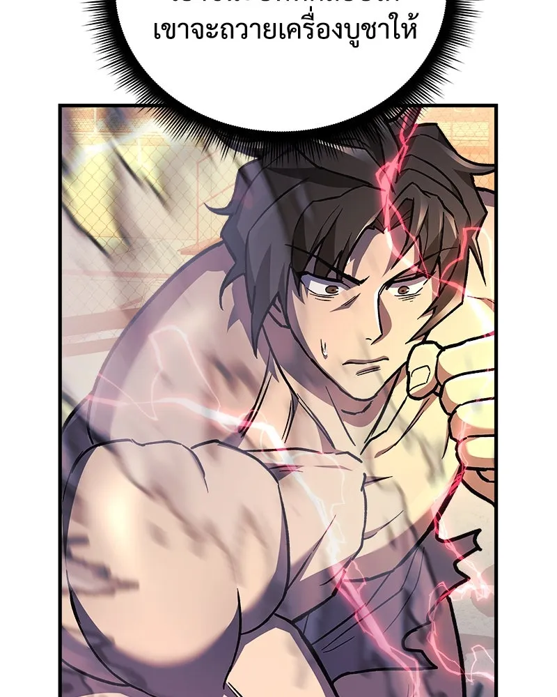 สัปดาห์นี้งดอัปตอนใหม่ ตอนที่ 36 รูปที่ 52