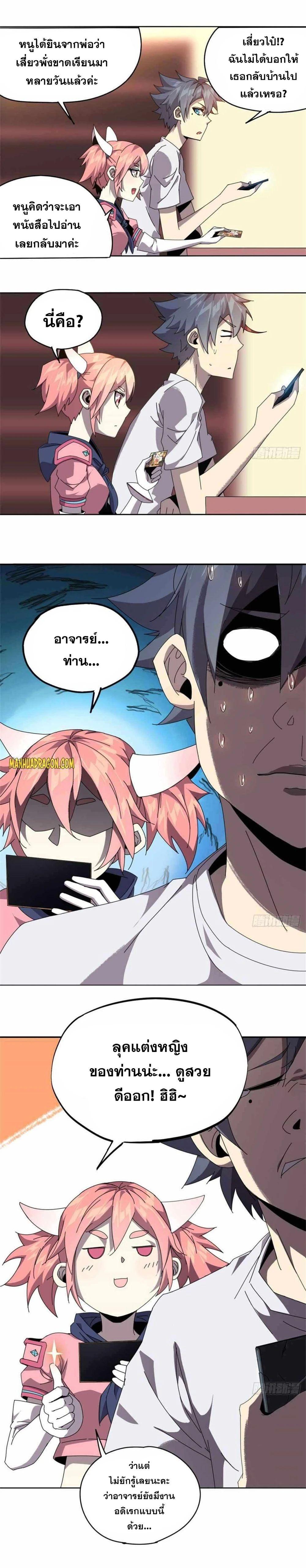 Manga-lc-com อ่านมังงะ อ่านการ์ตูน ออนไลน์ ฟรี Super God Card Maker ตอนที่ 1 2 3 4 5 6 7 8 9 10 11 12 13 14 ฟรี ไม่มีโฆษณา Manga-lc - อ่าน มังงะ อ่าน การ์ตูน ออนไลน์ อ่านมังงะ ฟรี