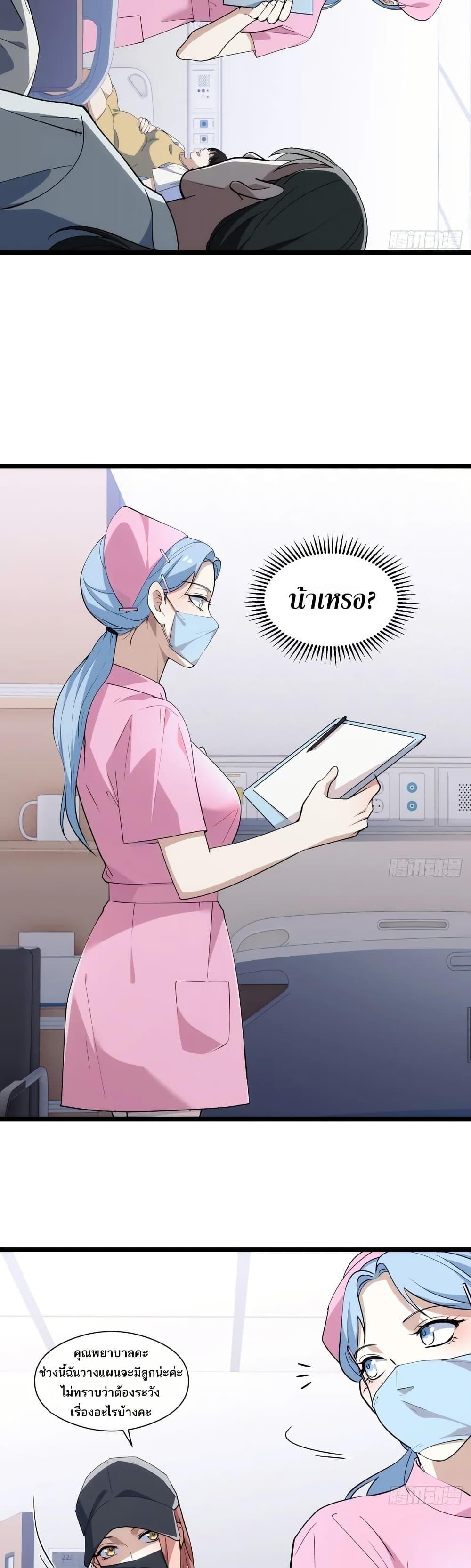 Manga-lc-com อ่านมังงะ อ่านการ์ตูน ออนไลน์ ฟรี Spirit Realm Walker ตอนที่ 1 2 3 4 5 6 7 8 9 10 11 12 13 14 ฟรี ไม่มีโฆษณา Manga-lc - อ่าน มังงะ อ่าน การ์ตูน ออนไลน์ อ่านมังงะ ฟรี