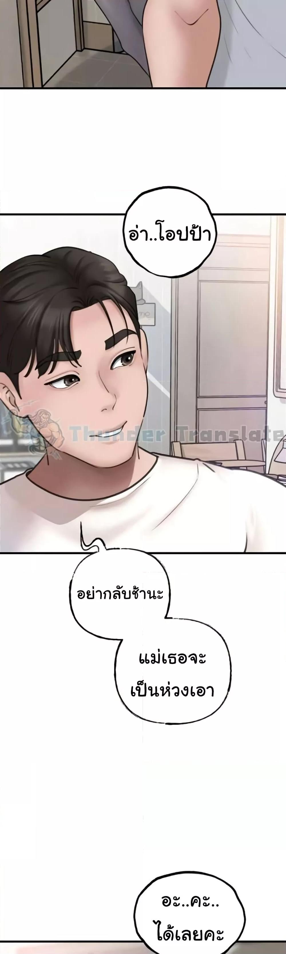 Doujin-Lc- อ่าน โดจิน มังฮวา เกาหลี ญี่ปุ่น จีน แปลไทย Not the Daughter, but the Mother ตอนที่ 1 2 3 4 5 6 7 8 9 10 11 12 13 14 ฟรี ไม่มีโฆษณา อ่าน โดจิน Manhwa เกาหลี ญี่ปุ่น จีน เรามีครบ คัดมาให้เน้นๆ โดจิน 18+ รับประกันความฟินโดย  Doujin Lc