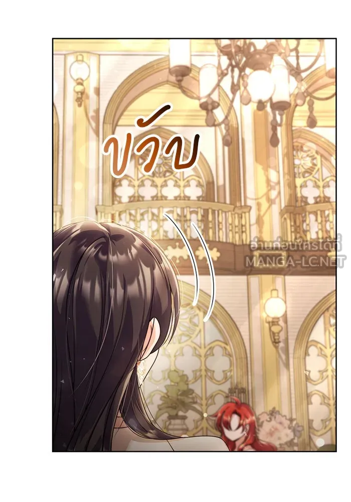 แผนหย่าสามีทรราช ตอนที่ 20 รูปที่ 57