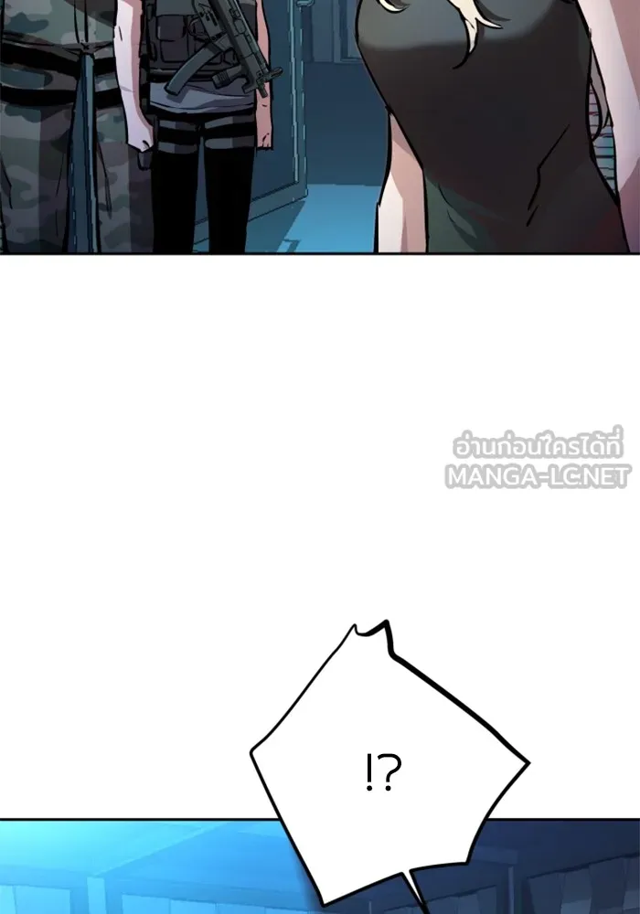 พี่ชายสายบอดี้การ์ด ตอนที่ 176 รูปที่ 60