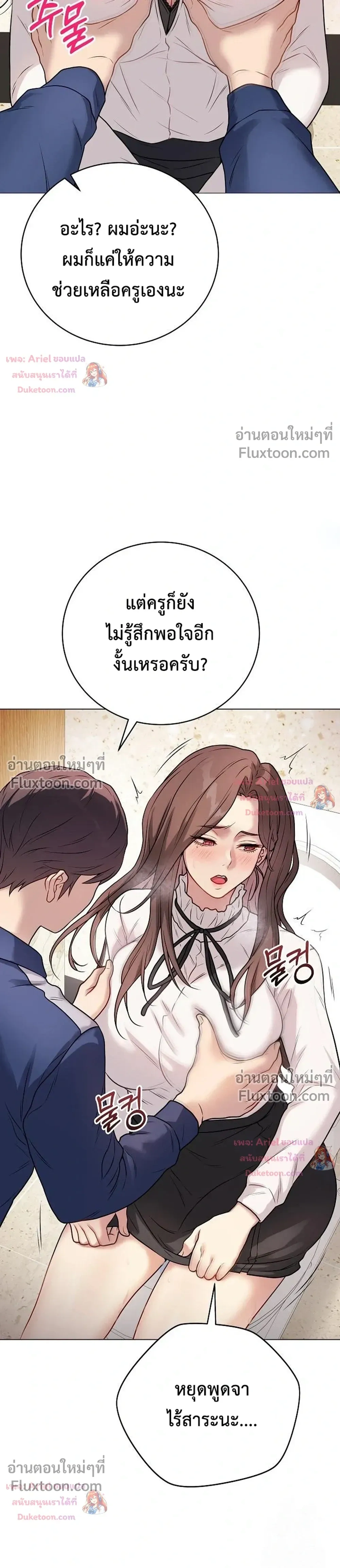 Doujin-Lc- อ่าน โดจิน มังฮวา เกาหลี ญี่ปุ่น จีน แปลไทย Private Academy สถาบันส่วนตัว ตอนที่ 1 2 3 4 5 6 7 8 9 10 11 12 13 14 ฟรี ไม่มีโฆษณา อ่าน โดจิน Manhwa เกาหลี ญี่ปุ่น จีน เรามีครบ คัดมาให้เน้นๆ โดจิน 18+ รับประกันความฟินโดย  Doujin Lc
