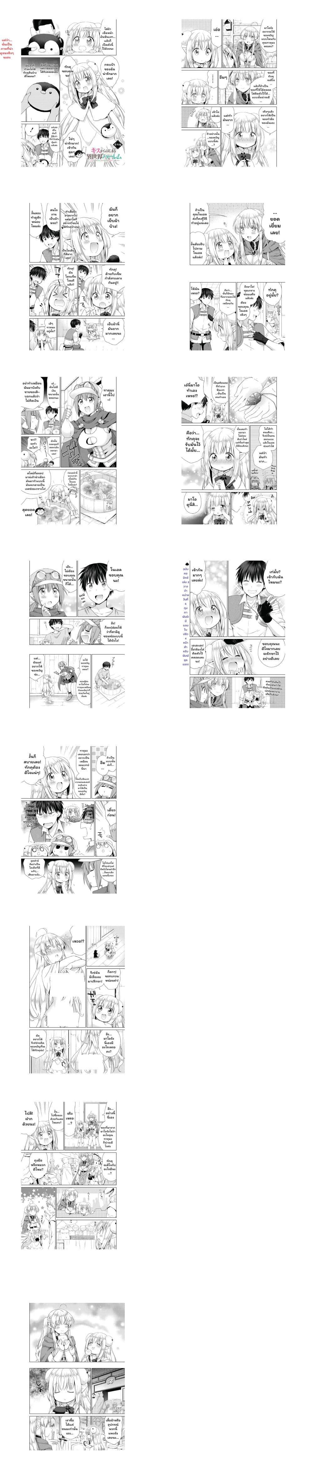 Manga-lc-com อ่านมังงะ อ่านการ์ตูน ออนไลน์ ฟรี Isekai de Kuchizuke wo! Tensei Sekai wa Unmei no Hito de Michiteiru ตอนที่ 1 2 3 4 5 6 7 8 9 10 11 12 13 14 ฟรี ไม่มีโฆษณา Manga-lc - อ่าน มังงะ อ่าน การ์ตูน ออนไลน์ อ่านมังงะ ฟรี