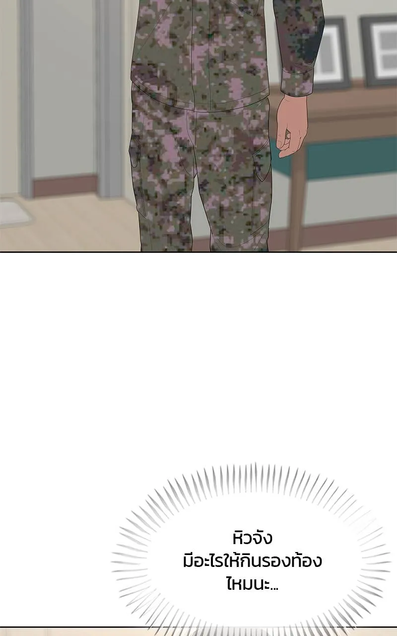 บันทึกครัวค่ายทหาร ตอนที่ 234 รูปที่ 13