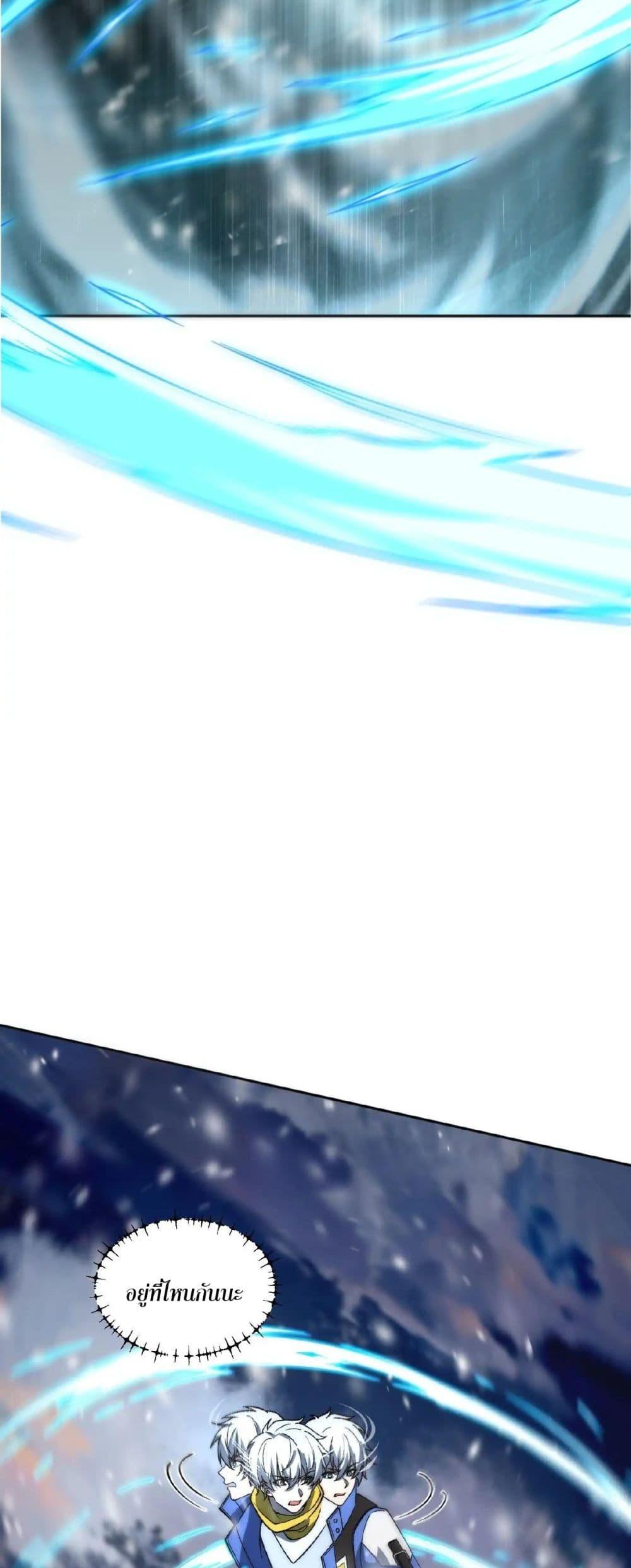 Manga-lc-com อ่านมังงะ อ่านการ์ตูน ออนไลน์ ฟรี Starlit Arrival ตอนที่ 1 2 3 4 5 6 7 8 9 10 11 12 13 14 ฟรี ไม่มีโฆษณา Manga-lc - อ่าน มังงะ อ่าน การ์ตูน ออนไลน์ อ่านมังงะ ฟรี