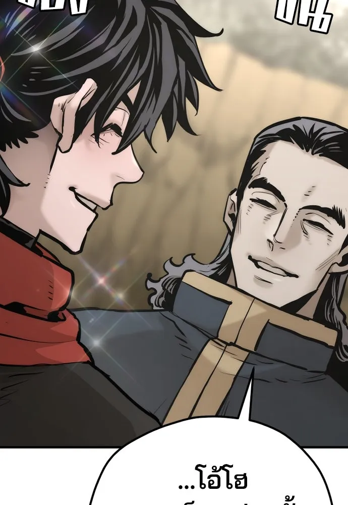 เส้นทางสู่เทพมาร ตอนที่ 94 รูปที่ 151