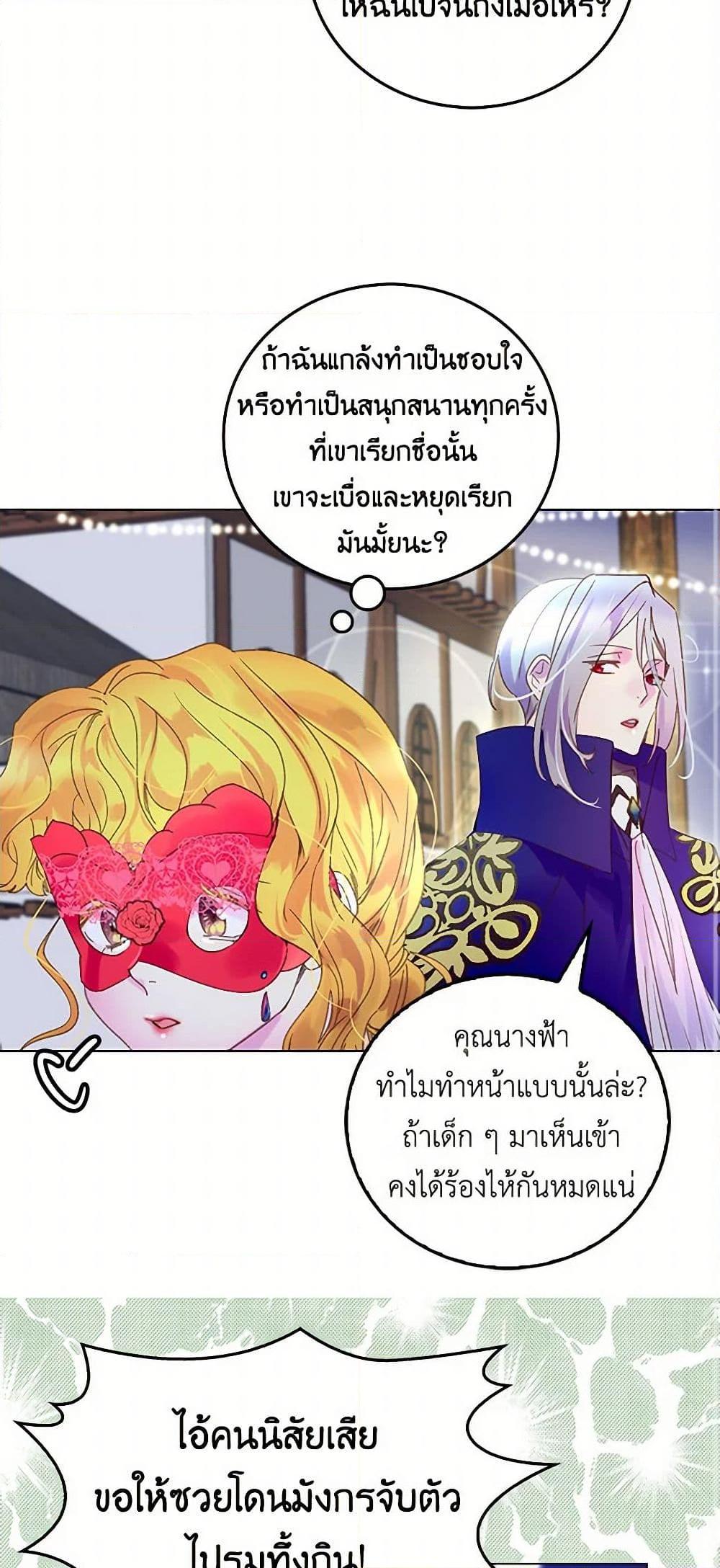 Manga-lc-com อ่านมังงะ อ่านการ์ตูน ออนไลน์ ฟรี Miss Not-So Sidekick ตอนที่ 1 2 3 4 5 6 7 8 9 10 11 12 13 14 ฟรี ไม่มีโฆษณา Manga-lc - อ่าน มังงะ อ่าน การ์ตูน ออนไลน์ อ่านมังงะ ฟรี