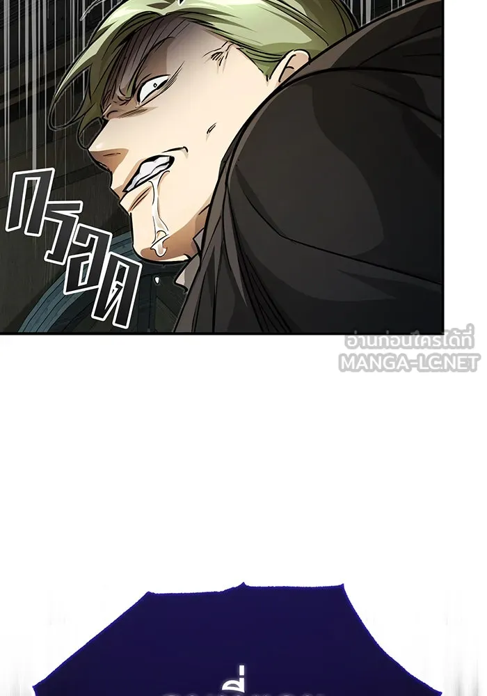 จอมเวทเกิดใหม่ในรอบ 66666 ปี ตอนที่ 84 รูปที่ 66