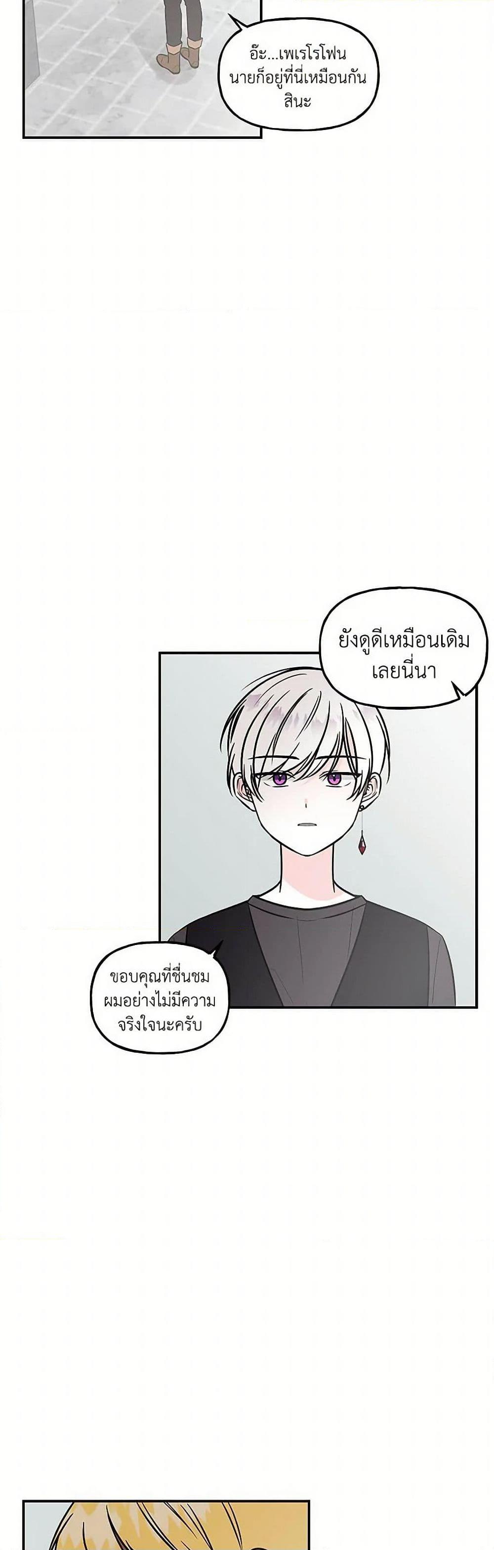 Manga-lc-com อ่านมังงะ อ่านการ์ตูน ออนไลน์ ฟรี Daughter of the Archmage ตอนที่ 1 2 3 4 5 6 7 8 9 10 11 12 13 14 ฟรี ไม่มีโฆษณา Manga-lc - อ่าน มังงะ อ่าน การ์ตูน ออนไลน์ อ่านมังงะ ฟรี