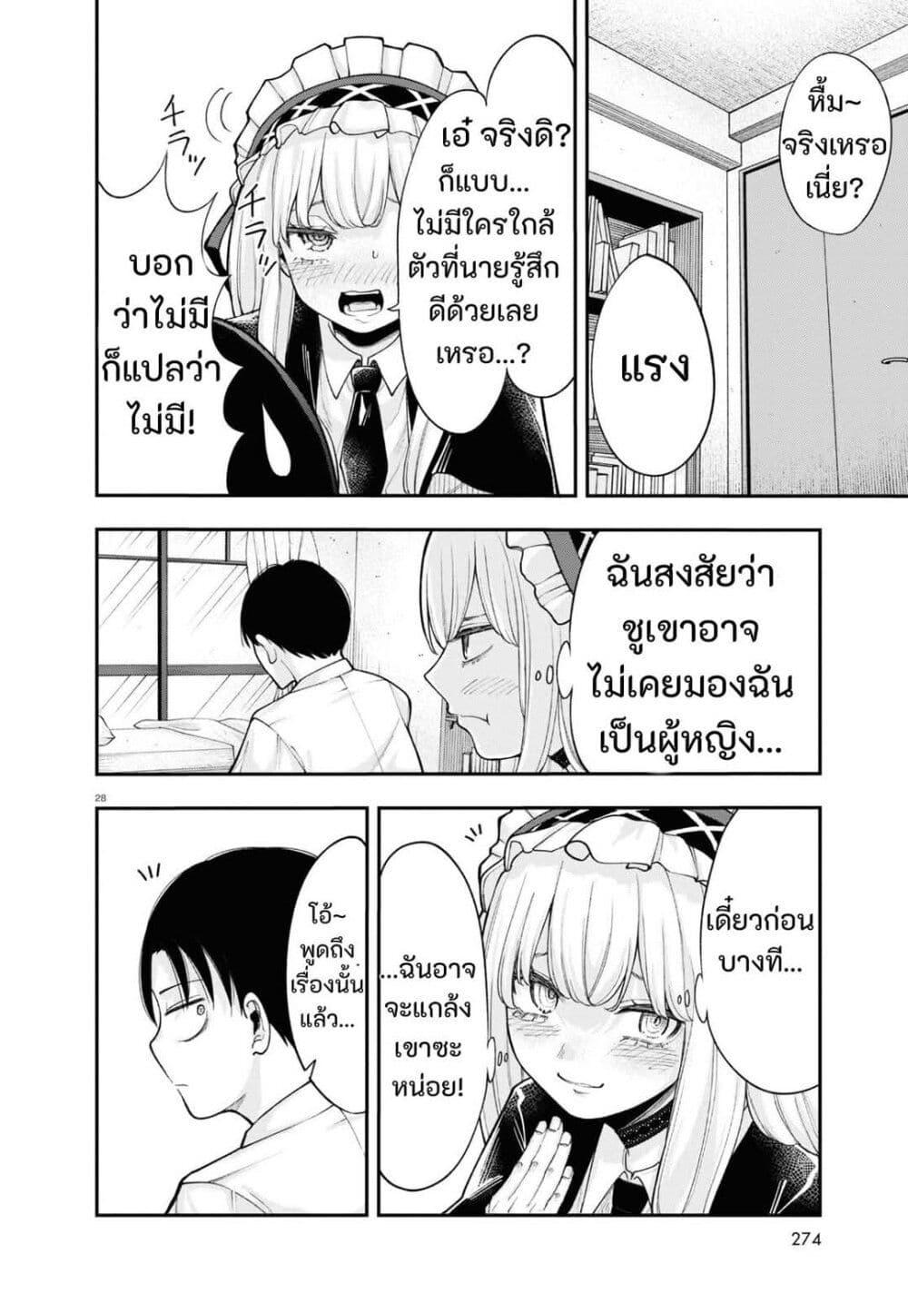 Manga-lc-com อ่านมังงะ อ่านการ์ตูน ออนไลน์ ฟรี Ano Ko ni Naisho no VTuber ตอนที่ 1 2 3 4 5 6 7 8 9 10 11 12 13 14 ฟรี ไม่มีโฆษณา Manga-lc - อ่าน มังงะ อ่าน การ์ตูน ออนไลน์ อ่านมังงะ ฟรี