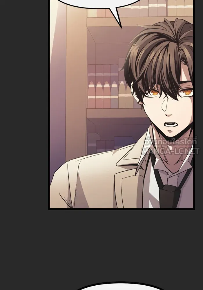 พลิกชะตาคว้าไอเทมระดับเทพ ตอนที่ 27 แคมป์ปิ้ง (3) รูปที่ 123