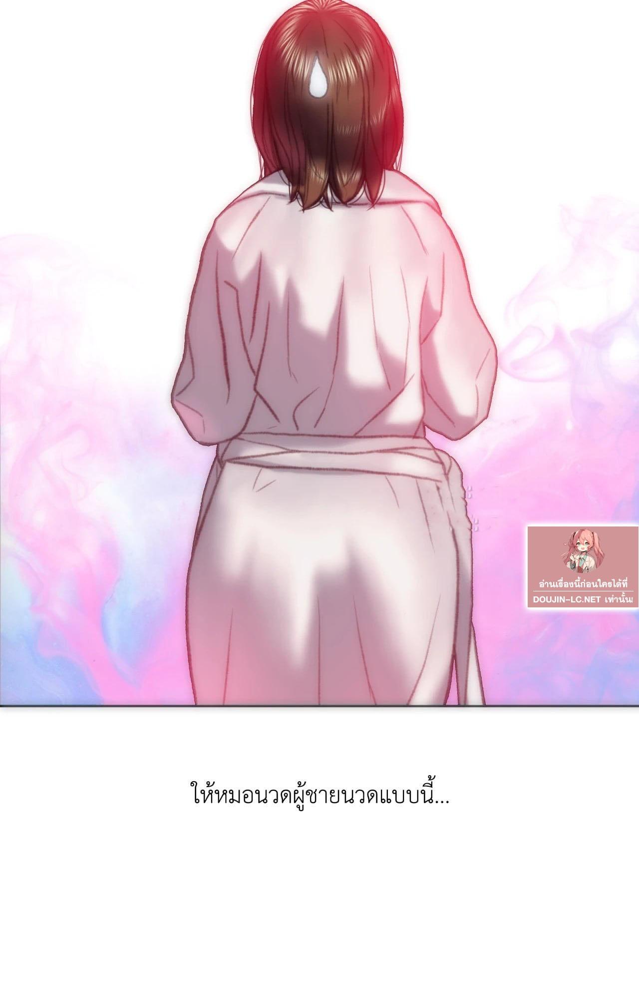 Doujin-Lc- อ่าน โดจิน มังฮวา เกาหลี ญี่ปุ่น จีน แปลไทย เมืองกระหายรัก ตอนที่ 1 2 3 4 5 6 7 8 9 10 11 12 13 14 ฟรี ไม่มีโฆษณา อ่าน โดจิน Manhwa เกาหลี ญี่ปุ่น จีน เรามีครบ คัดมาให้เน้นๆ โดจิน 18+ รับประกันความฟินโดย  Doujin Lc