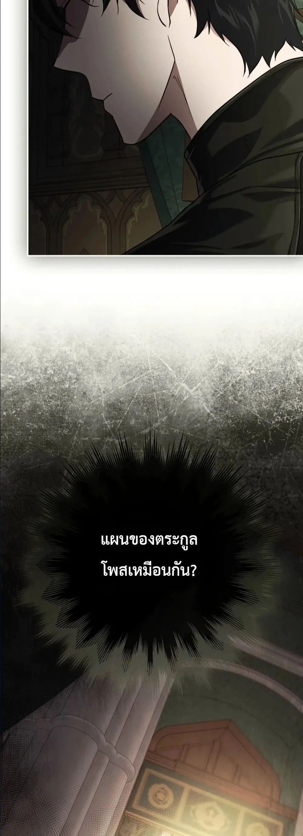 Manga-lc-com อ่านมังงะ อ่านการ์ตูน ออนไลน์ ฟรี I Am the 5-Year-Old Spy Who Kidnapped the Villain ตอนที่ 1 2 3 4 5 6 7 8 9 10 11 12 13 14 ฟรี ไม่มีโฆษณา Manga-lc - อ่าน มังงะ อ่าน การ์ตูน ออนไลน์ อ่านมังงะ ฟรี