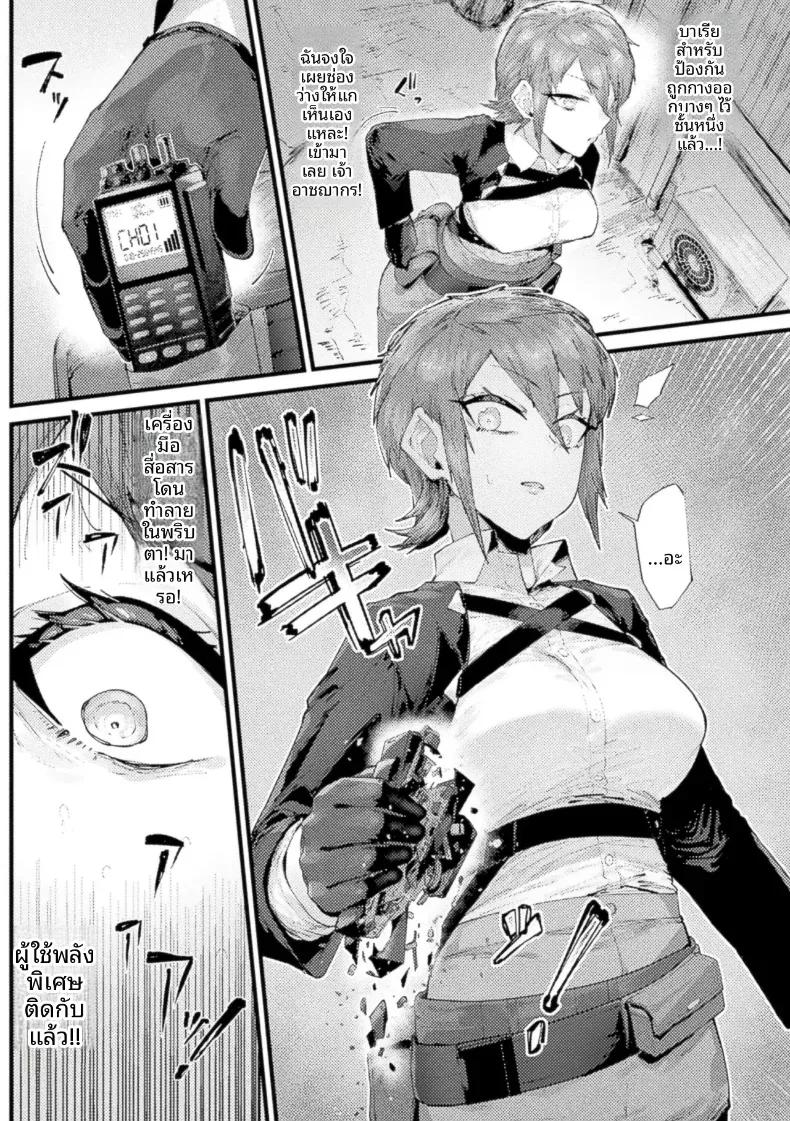 Doujin-Lc- อ่าน โดจิน มังฮวา เกาหลี ญี่ปุ่น จีน แปลไทย หยุดเวลาถึงจุดสุดยอด [Takutaku] ตอนที่ 1 2 3 4 5 6 7 8 9 10 11 12 13 14 ฟรี ไม่มีโฆษณา อ่าน โดจิน Manhwa เกาหลี ญี่ปุ่น จีน เรามีครบ คัดมาให้เน้นๆ โดจิน 18+ รับประกันความฟินโดย  Doujin Lc