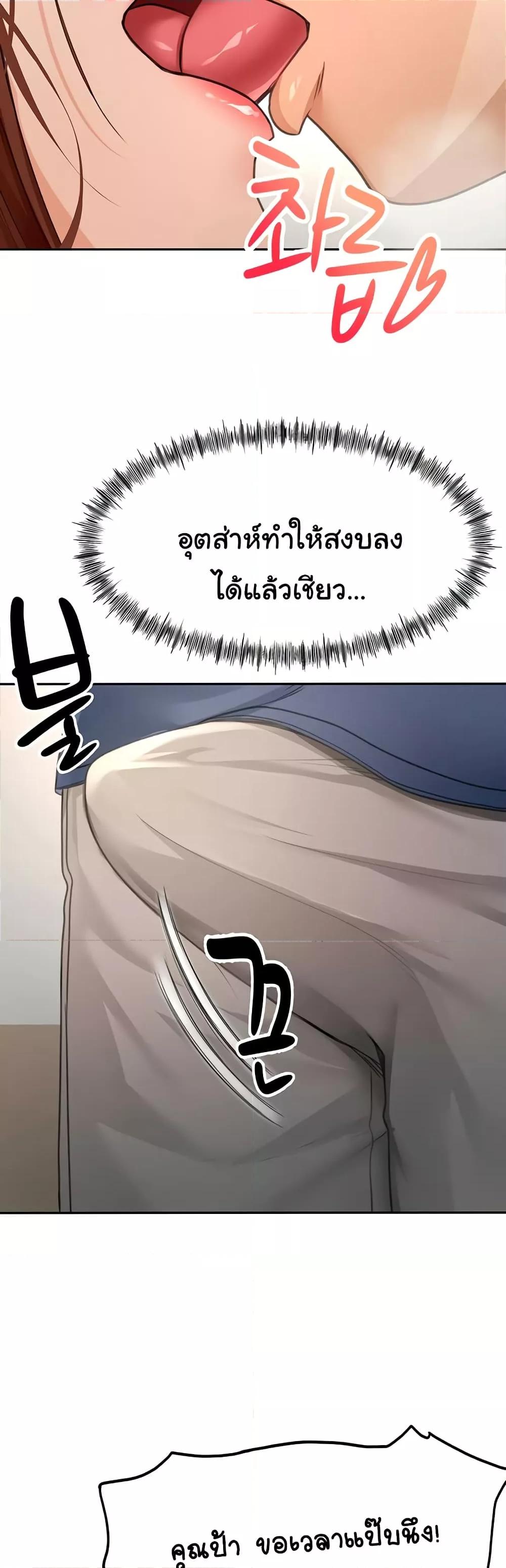 Doujin-Lc- อ่าน โดจิน มังฮวา เกาหลี ญี่ปุ่น จีน แปลไทย Rooftop Sex King ตอนที่ 1 2 3 4 5 6 7 8 9 10 11 12 13 14 ฟรี ไม่มีโฆษณา อ่าน โดจิน Manhwa เกาหลี ญี่ปุ่น จีน เรามีครบ คัดมาให้เน้นๆ โดจิน 18+ รับประกันความฟินโดย  Doujin Lc