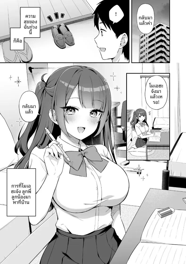 Doujin-Lc- อ่าน โดจิน มังฮวา เกาหลี ญี่ปุ่น จีน แปลไทย ความสุขของฉันคือลูกพี่ลูกน้อง (Tiger) ตอนที่ 1 2 3 4 5 6 7 8 9 10 11 12 13 14 ฟรี ไม่มีโฆษณา อ่าน โดจิน Manhwa เกาหลี ญี่ปุ่น จีน เรามีครบ คัดมาให้เน้นๆ โดจิน 18+ รับประกันความฟินโดย  Doujin Lc