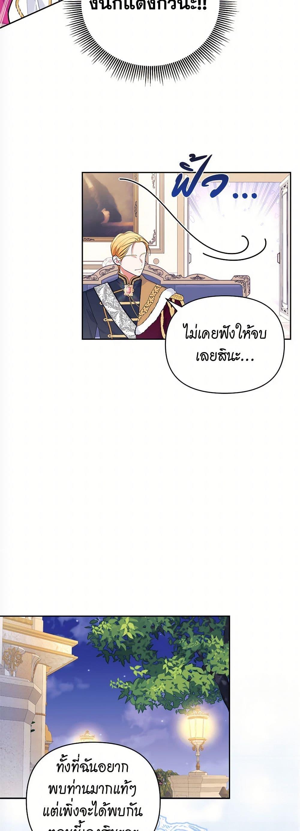 Manga-lc-com อ่านมังงะ อ่านการ์ตูน ออนไลน์ ฟรี Breaking News ตอนที่ 1 2 3 4 5 6 7 8 9 10 11 12 13 14 ฟรี ไม่มีโฆษณา Manga-lc - อ่าน มังงะ อ่าน การ์ตูน ออนไลน์ อ่านมังงะ ฟรี